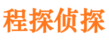 琅琊市婚姻出轨调查